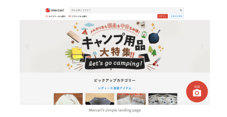 mercari